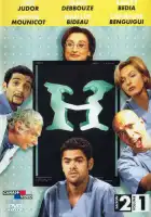  Больничка смотреть онлайн сериал 1-4 сезон 